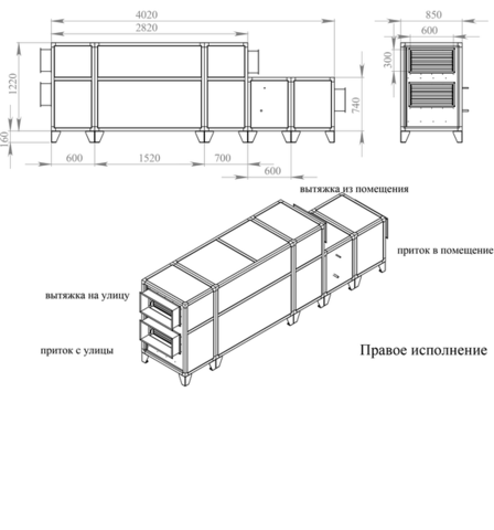 Breezart 2700 Lux RP F PB AC 15-380 Приточно-вытяжная установка