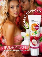 Гель-лубрикант на водной основе «О’кей» с ароматом цветов личи - 50 гр. - 