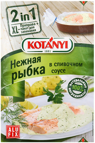 Приправа для нежной рыбки в сливочном соусе KOTANYI пакет 25 г