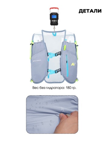 Картинка рюкзак беговой Nevo Rhino 9039 Light Gray - 3