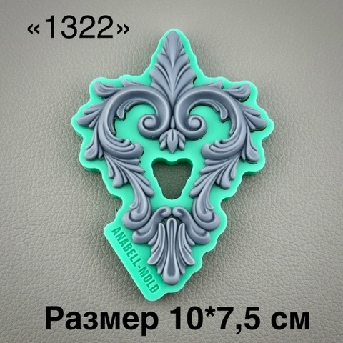 молд 