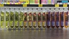 Ароматизатор SHIFT SOUR
