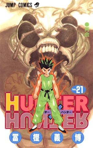 Hunter x Hunter Vol. 21 (На японском языке)