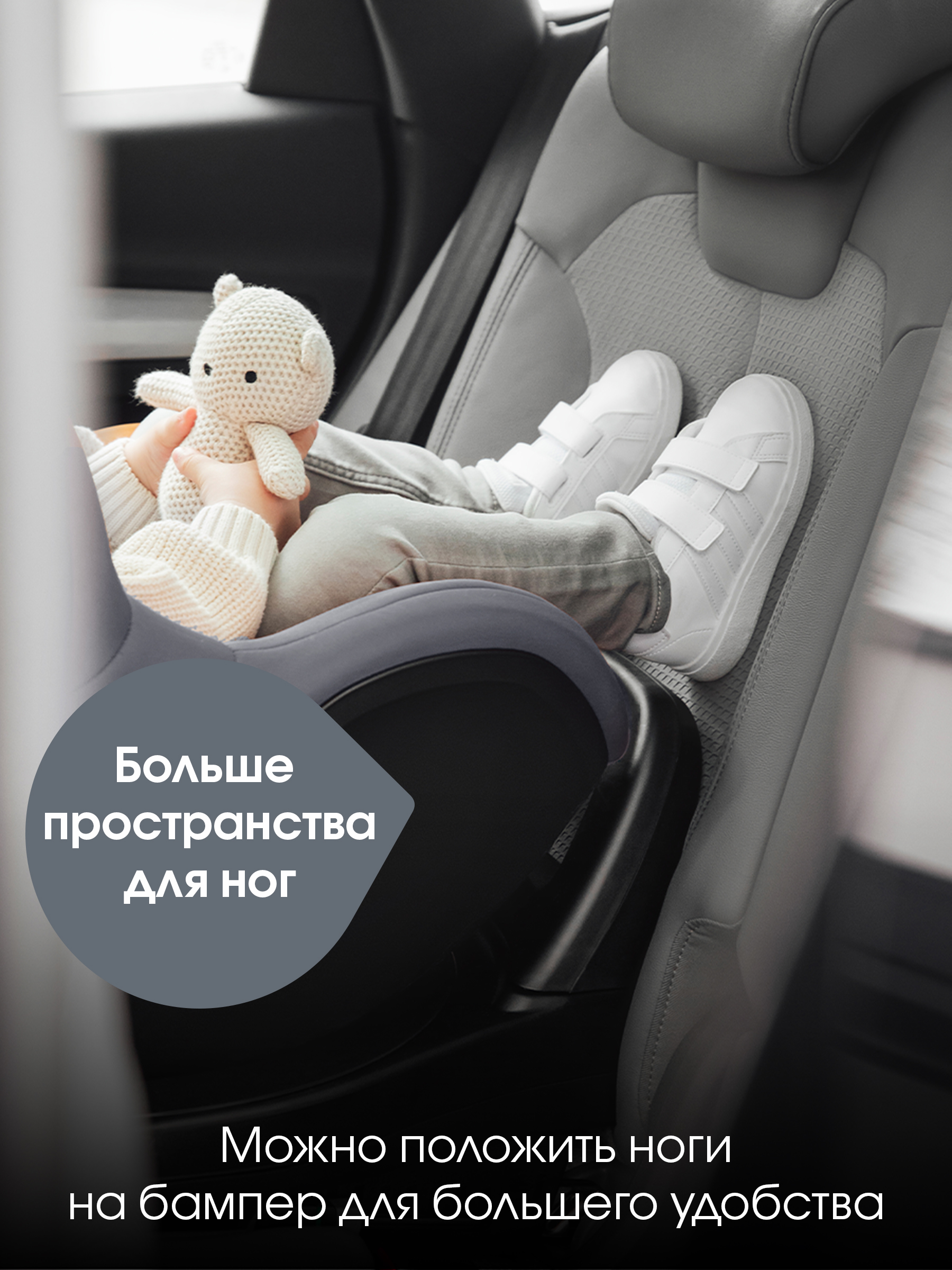 Детское автокресло Britax Roemer DUALFIX 5Z Classic | Deep Grey