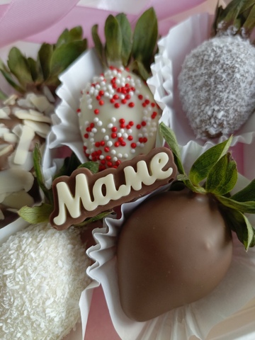 Клубника в шоколаде 