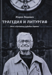 Все новинки