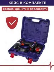 Дрель аккумуляторная безударная ПУЛЬСАР ДА 14-30 (14,4В, 30Hm, Li-on, 2,0Ah, 2акк,кейс) 923-095