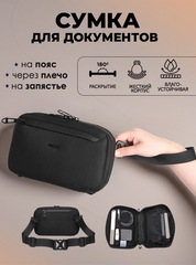 Сумка для документов Ozuko 9673 Black