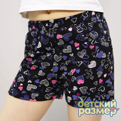 разноцветный