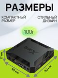 Смарт ТВ приставка X96Q 2/16 Гб, Allwinner H313 Quad-core, ТВ бокс ,Андроид 10, 4К,Smart-TV Box.
