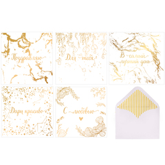 Мини-открытка в конверте, Белый Крафт с эффектом, 7*7 см, 10 шт.