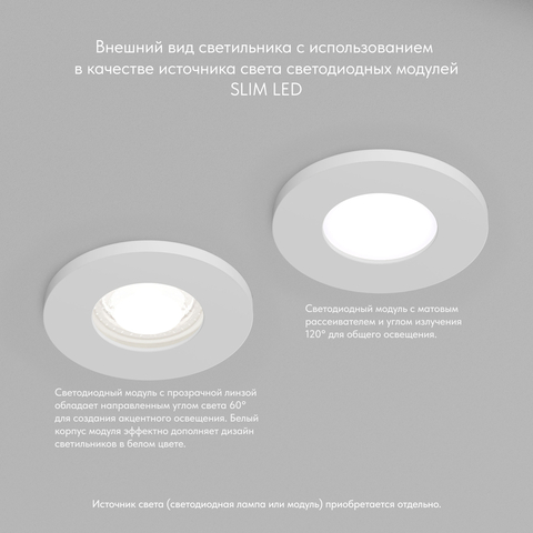 Встраиваемый светильник Denkirs Vand DK2036-WH