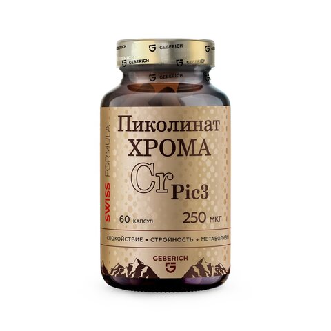 Хрома пиколинат 250 мкг, 60 капсул
