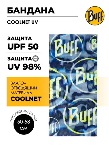 Картинка бандана-труба Buff CoolNet Atis Blue - 1