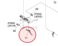 Canon Paper yes/no detect lever original FE4-4564-000