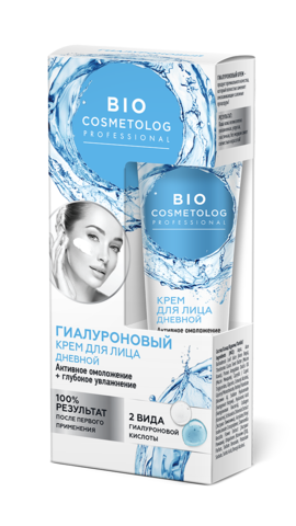 FITOкосметик Bio Cosmetolog Крем для лица дневной гиалуроновый активное омоложение 45мл