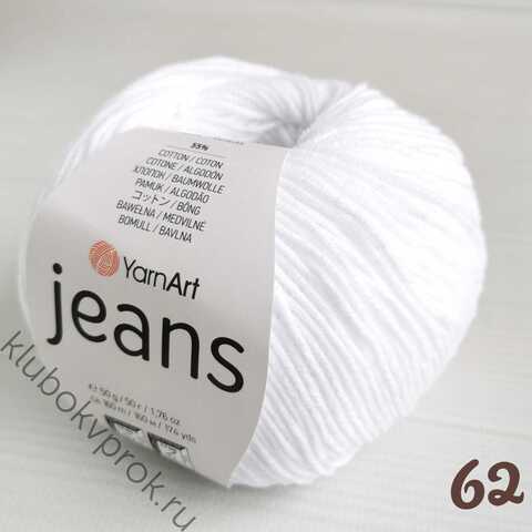 YARNART JEANS 62, Супер белый