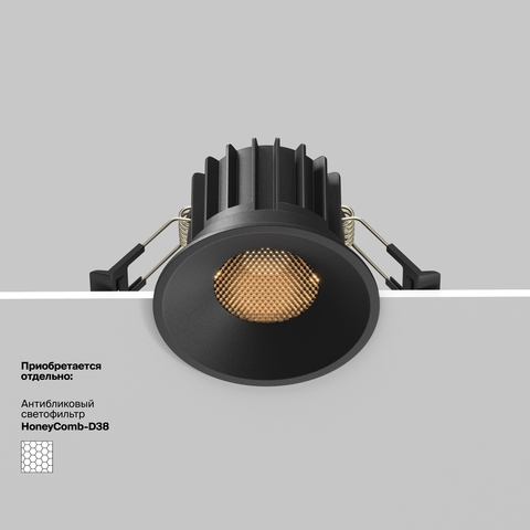 Встраиваемый светодиодный светильник Maytoni Round DL058-12W3K-B