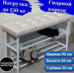 Обувницы