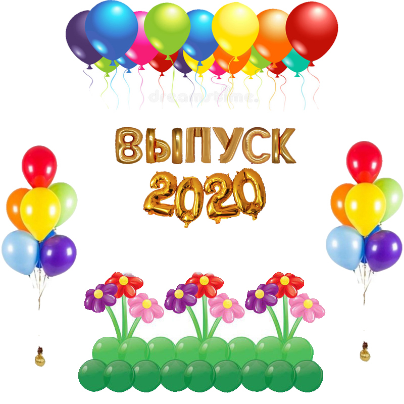 Гирлянда выпуск 2024. Welcome back. Welcome back Home. Welcome Home шар. Welcome Home Ballon FOILG.