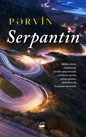 Serpantin