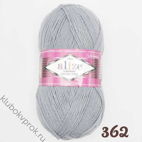 ALIZE SUPERWASH 362, Светлый серый