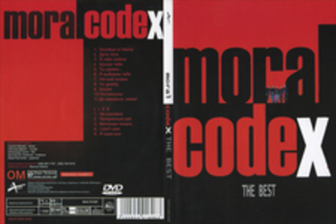 Moral CodeX. The Best