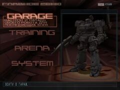 Armored Core: Nine Breaker (Playstation 2)