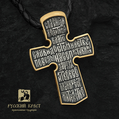 Серебряный крест для мужчины Господь Вседержитель на троне