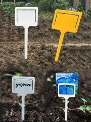 Табличка для посадки растений, цвет желтый 10 шт
