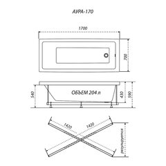 Ванна акриловая прямоугольная ТРИТОН Аура 170 в комплекте с каркасом и сифоном