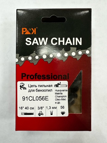 Цепь пильная 3/8"-1,3-56-40 см 91CL056E (аналог Oregon 91VXL056E) для цепных пил Greenworks GD60CS40 60V 2006907, GD60CS25 60V 2008907,1800W 20027