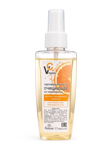 Floresan VITAMIN C Гидрофильное масло очищающее с маслом жожоба и оливы,100мл