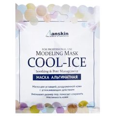 Альгинатная маска с охлаждающим успокаивающим эффектом ANSKIN Cool-Ice Modeling Mask 25 г