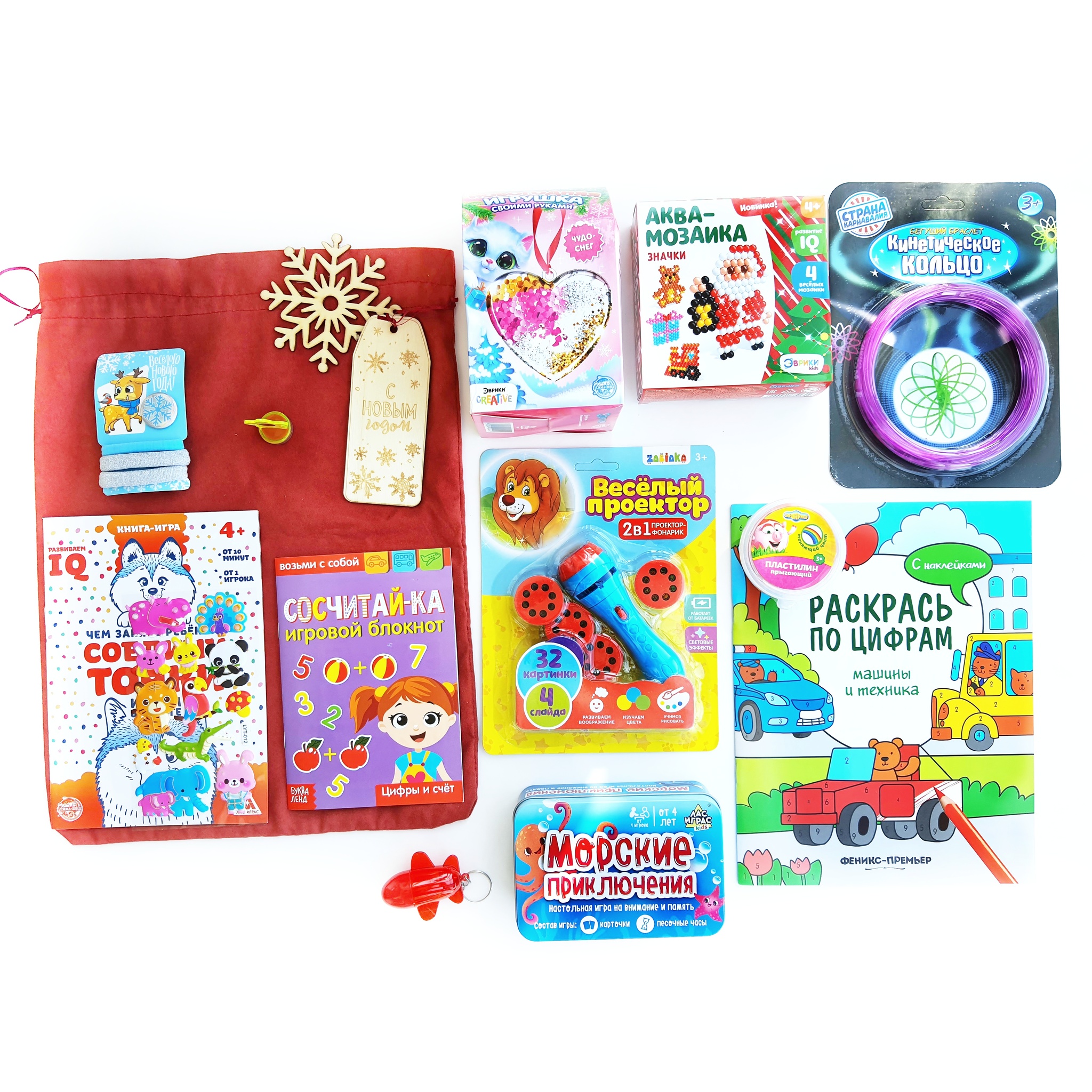 Магазин детских игрушек и товаров для детей