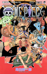 Манга One Piece на японском. Том 64