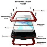 Чехол бронированный Taktik Extreme для iPhone 13 Pro (Красный)