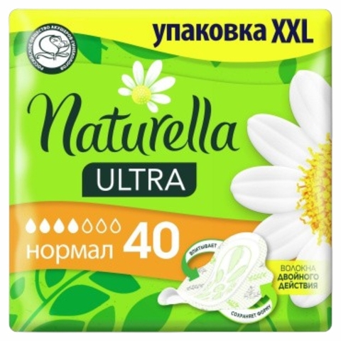 Прокладки NATURELLA Ultra Normal 40 шт УКРАИНА