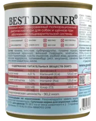 Best Dinner Gastro Intestinal консервы для собак (конина) 340 гр