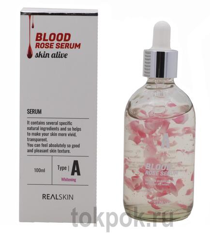 Сыворотка для лица REALSKIN Blood Rose Serum, 100мл