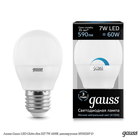 Лампа Светодиодная Gauss LED Globe-dim E27 7W 4100К диммируемая 105102207-D (Мягкий холодный белый свет)