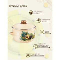 Кастрюля сталь, эмал, 4 л, крышка сталь, Appetite, Avocado, 1MC201P