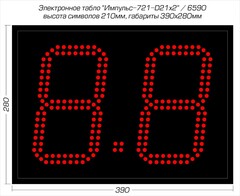 Табло атаки Импульс 721-D21x2