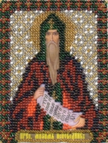 ЦМ-1214 Икона Преподобного Максима Исповедника