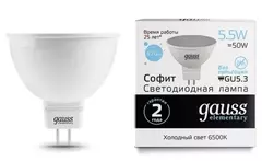 Лампа Gauss LED Elementary MR16 5.5W 470lm GU5.3 6500K 13536