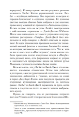 Отель «Нантакет»