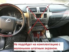 Магнитола Lexus GX460 (2010-2020) Android 11 4/64GB QLED DSP 4G модель ZF-6018F