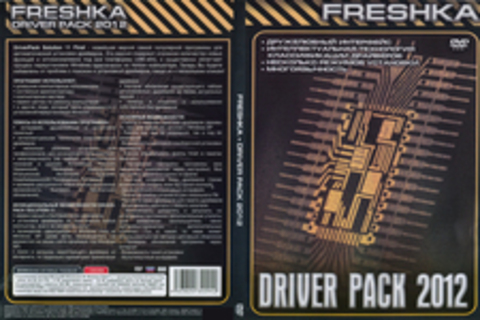 Freshka. DriverPack 2012