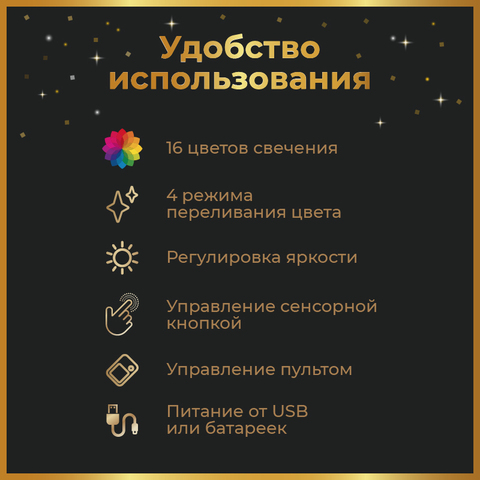 Светильник 