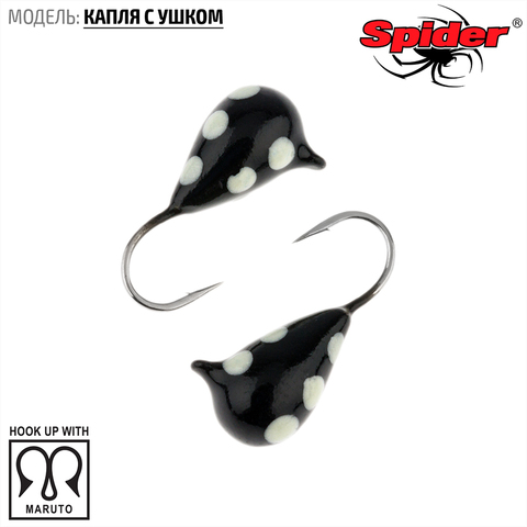 Мормышка W Spider Капля с ушком краш. 2,5 мм 0,26 гр. 118Р фосфорн.
